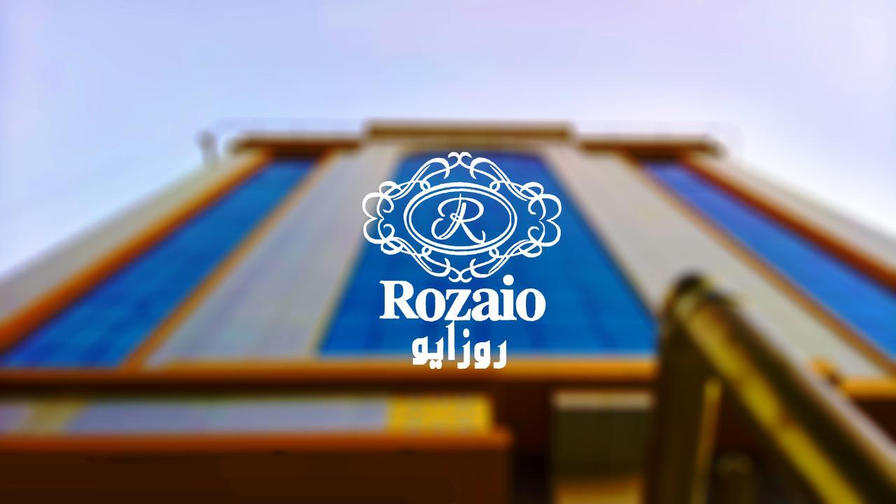 Rozaio Hotel Джедда Экстерьер фото