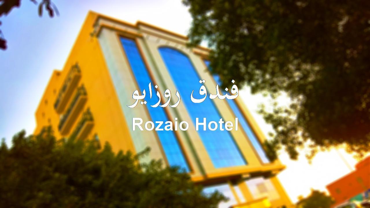 Rozaio Hotel Джедда Экстерьер фото